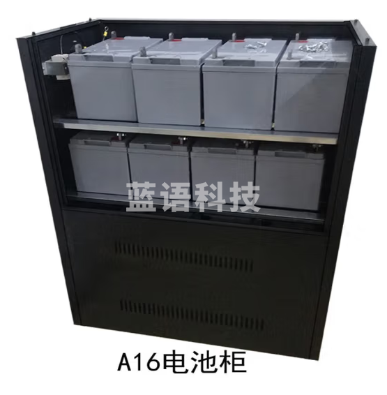 科士达  电池柜 A16