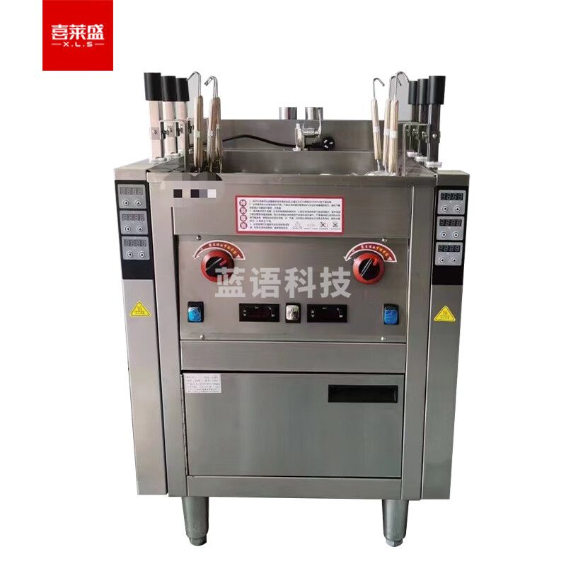 喜莱盛商用全自动升降煮面炉 多功能节能智能定时煮饺炉YFZML-A