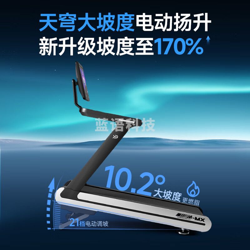 易跑YPOO马拉松跑步机家庭用商用坡度智能健身房器材MX LED屏