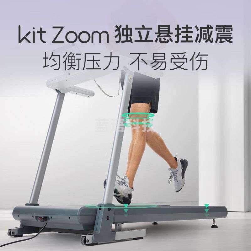 Keep跑步机 智能健身器材 家庭用跑步机折叠减震 自带黄金坡度Runner1