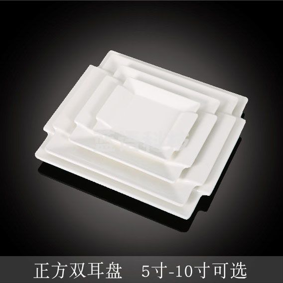 台顺密胺餐具1565 正方双耳5寸正方双耳5个起售