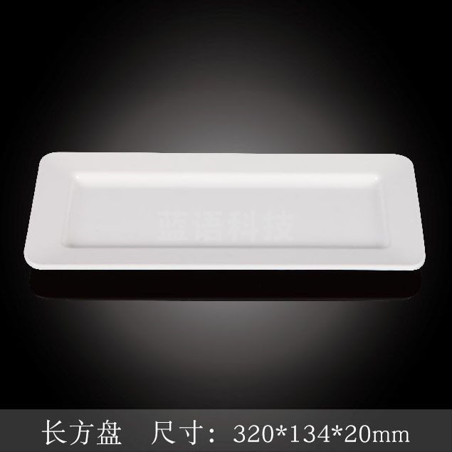 台顺密胺餐具1592 长方盘5个起售