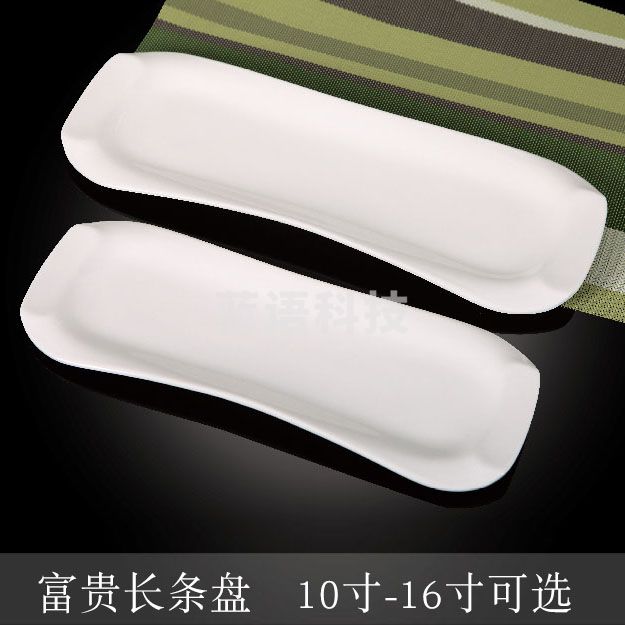 台顺密胺餐具1714 10寸富贵长条盘5个起售