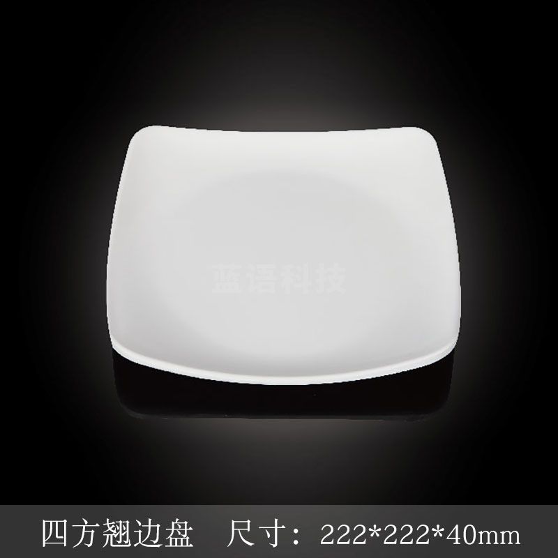 台顺密胺餐具8085-2四方翘边盘5个起售