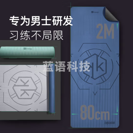Keep 瑜伽垫男士健身垫加长2米加厚加宽200*80cm防滑运动垫训练垫子 9mm深蓝/黑色