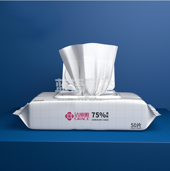 洁丽雅（Grace）湿巾纸 消毒湿巾 清洁湿巾50抽
