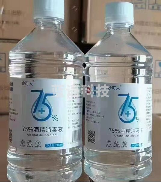 妙可人 500ml-1 75%消毒液 一箱30瓶