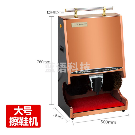 斯图（sitoo）全自动擦鞋机 商用大型擦鞋机(玫瑰金色)