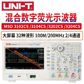 优利德（UNI-T）MSO3204CS系列 混合数字信号示波器四通道200MHz2.5GSs采样