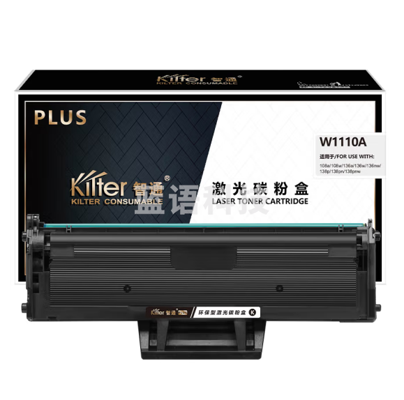 智通ZT W1110A黑鼓(110A)适用HP110a/108a/108w/136a/136w/136nw)-PLUS版智通ZT W1110A易加粉黑鼓(适用LaserJet108a/108w/136a/136w/136nw)-PLUS版