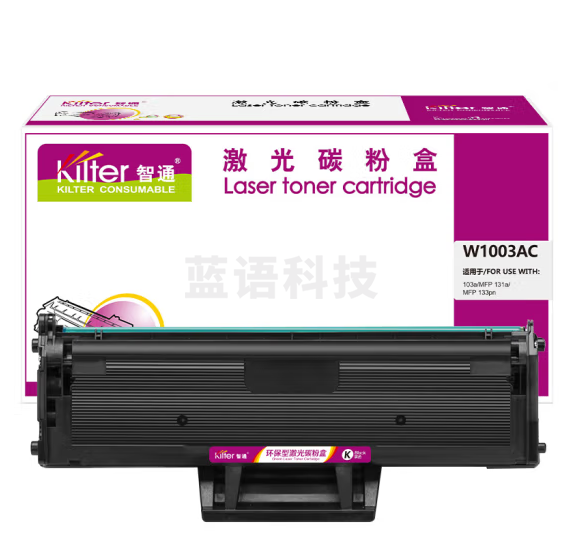 智通 W1003AC(110AC)黑鼓 适用惠普HP Laser MFP;133pn;131a;103a：