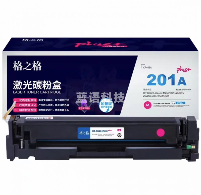 格之格/G&G CF400A硒鼓 NT-CH201FCMplus+ 红色 适用于HP Color LaserJet M252/252N/252DN/252DW/M277n/M277DW