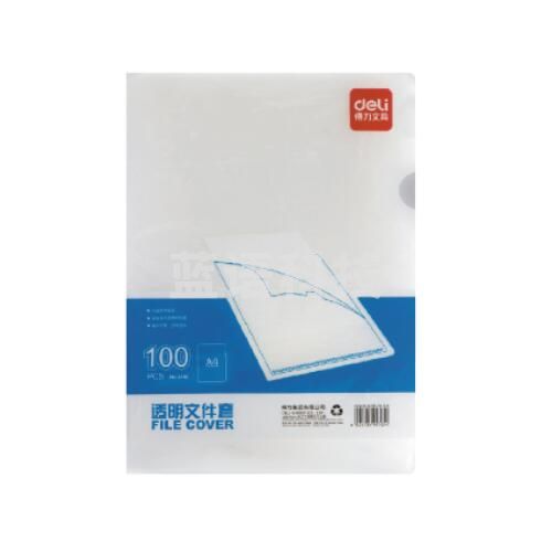 得力(deli) A4L型文件套 透明单片夹 票据收纳 加厚二页式文件夹文件快递袋 5700 100支装