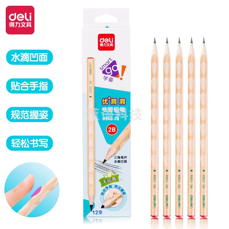 得力S952-2B_优+洞洞2B铅笔12支彩盒装(混)(12支/盒)