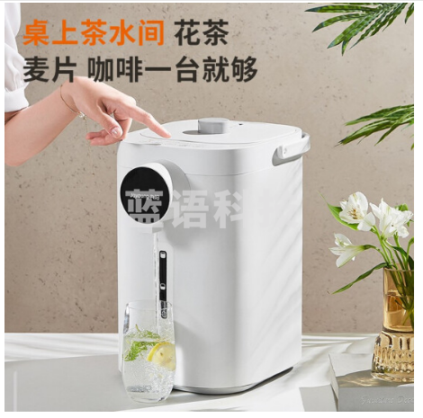 九阳电热水壶恒温电热水瓶5L大容量防烫控温烧水保温开水机煮水煲小家电一体式家用全触控出水饮水机器 WP160