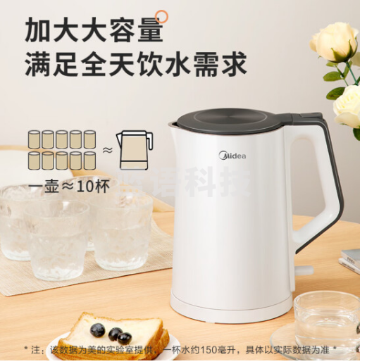 美的（Midea） SH15Colour102电水壶 1.5L