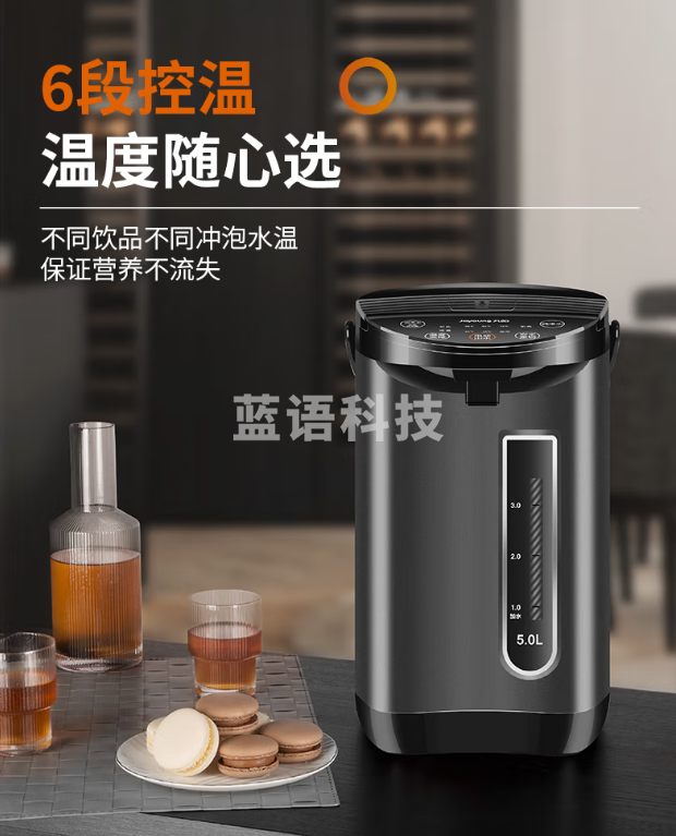 九阳（Joyoung）电热水瓶热水壶 5L大容量六段保温304不锈钢 恒温水壶 家用电水壶烧水壶 K50-P611