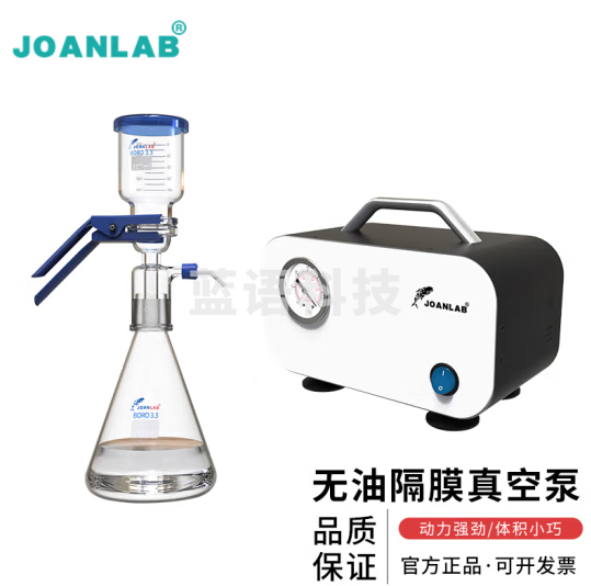 群安仪器 JOANLAB 可调无油隔膜真空泵小型抽气负压泵微型抽滤泵实验室真空抽滤装置 VP-10L真空过滤套装