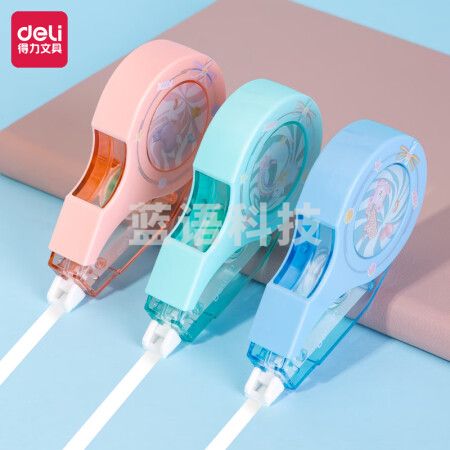 得力(deli)VR133 12米耐摔修正带 顺滑不卡改正带 强韧带芯 混色单只装