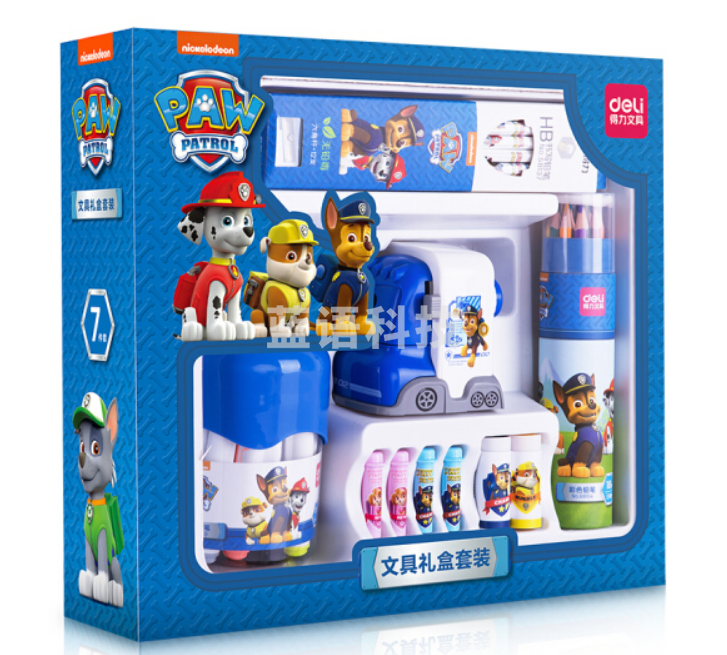 得力68893汪汪队立大功礼盒套装(蓝)