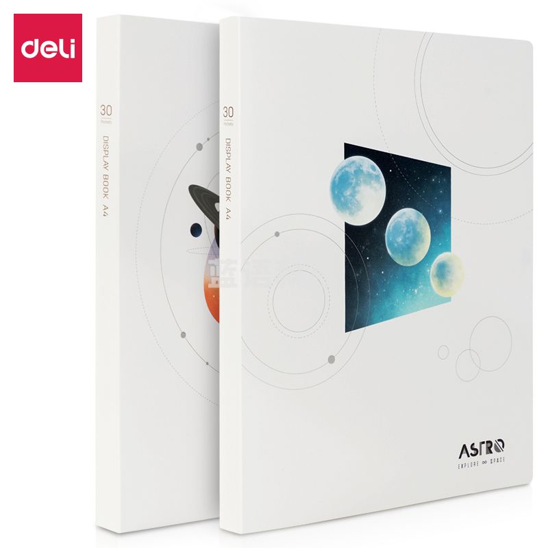 得力72651_30页资料册(混)(个)