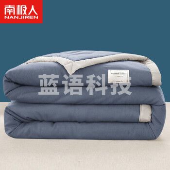 南极人 夏凉被子简约水洗棉空调被芯双人学生薄盖被南极人 夏凉被子简约水洗棉空调被芯双人学生薄盖被200*230cm 牛仔蓝 牛仔蓝