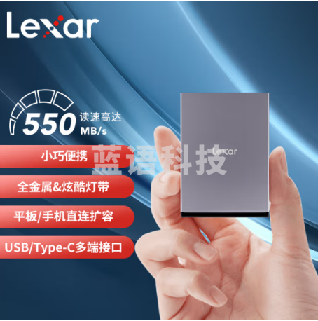 雷克沙 (Lexar )500G Type-c USB3.1 LSL210X500G-RNNNC  移动固态硬盘（PSSD) SL210 传输速度550MB/s 高档全金属 炫酷灯带