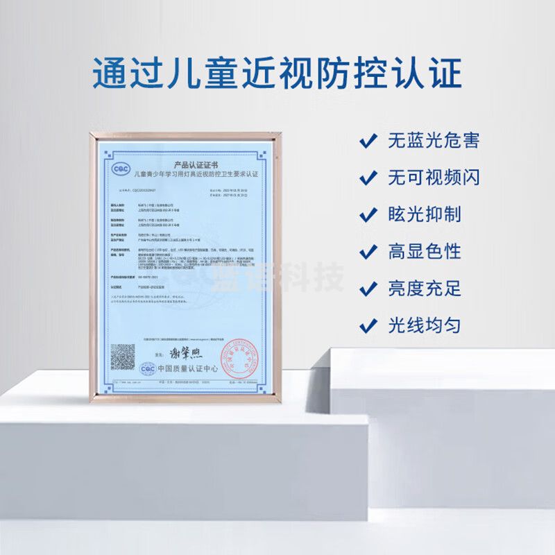 飞利浦（PHILIPS）护眼台灯国AA级学生阅读学习LED台灯全桌护眼入座感应A5 66159银