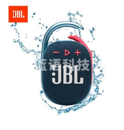 JBL CLIP4 无线音乐盒四代 蓝牙便携音箱+低音炮 户外音箱 迷你音响 IP67防尘防水 超长续航 一体卡扣 蓝拼粉