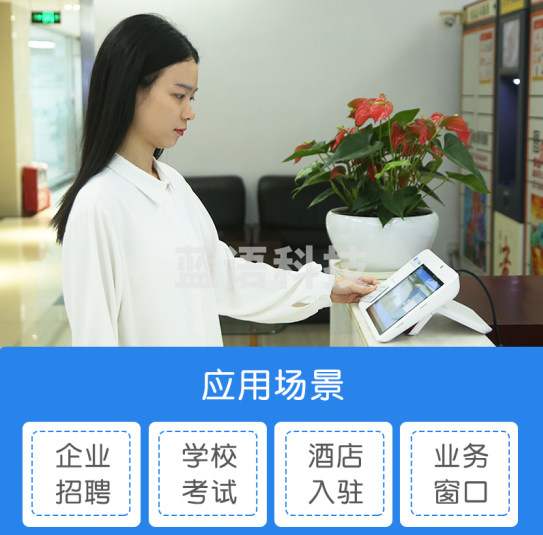 德生TSR-U2-B人证核验 实名认证 人脸动态识别效验终端 人证合一比对验证系统 人证比对+指纹识别