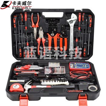 卡夫威尔 138件套电工工具箱套装 电子电讯组套工具万用表压线钳 工具套装 H2923A
