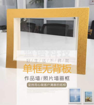 画装裱框简易卡纸 放30*30cm 正方形单框无背板 20个装 下单备注颜色