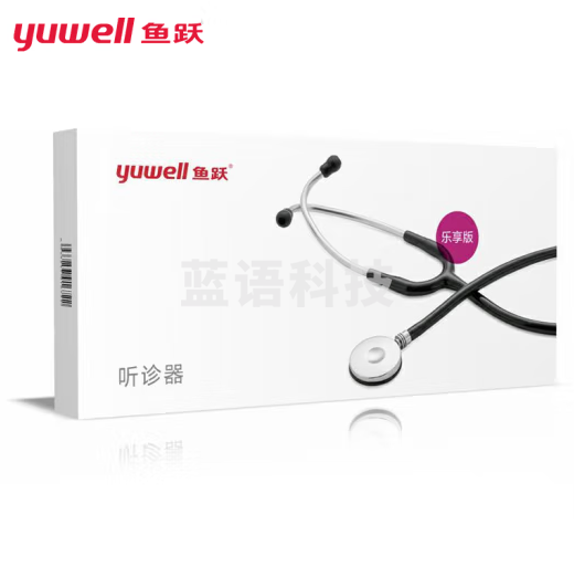 鱼跃(yuwell)听诊器B型乐享版-不含手柄
