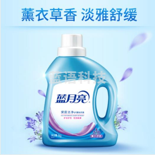 蓝月亮 1KG瓶装 深层清洁洗衣液薰衣草*1瓶