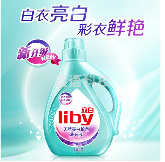 立白洗衣液天然亮白洗衣液2KG*1瓶