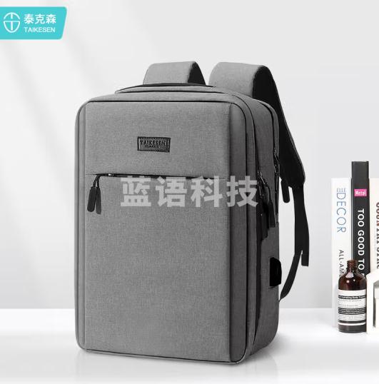 泰克森 taikesen 笔记本电脑双肩包15.6英寸商务休闲电竞电脑背包出差旅行包游戏本学生书包大容量双层