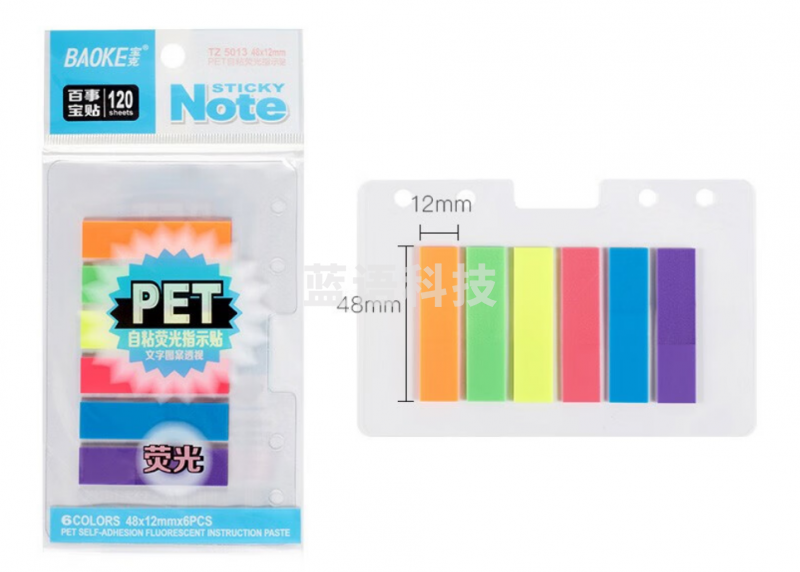 宝克（BAOKE） 宝克10本装荧光膜指示标签 便签条 便利贴 百事贴作业贴文件夹分类标示贴学习文具 48x12mm 1袋6色 TZ5013 10本装
