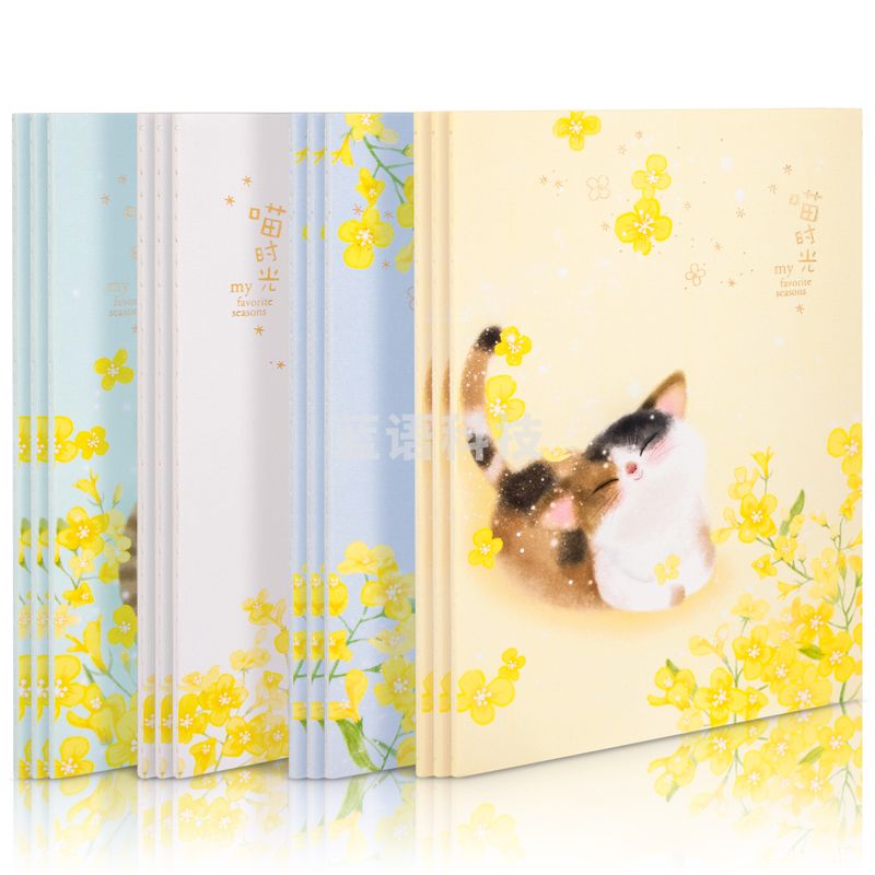 得力FA540缝线本(喵时光)(本)