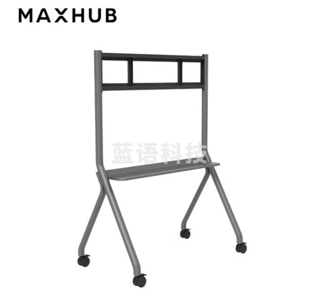 MAXHUB ST33 移动支架 时尚简约 稳固耐用 随心移动