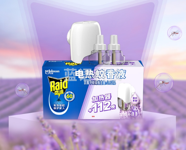 雷达(Raid) 电蚊香液 2瓶装 112晚+无线加热器 薰衣草香型 驱蚊水 驱蚊器