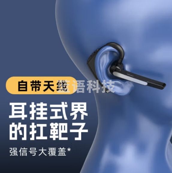 UNIKOO 对讲机远距离迷你小型微型耳挂式对讲机美容院餐厅酒店4S户外民用无线蓝牙对讲机 MAXw10 新型耳挂 服务行业专用【单台装】