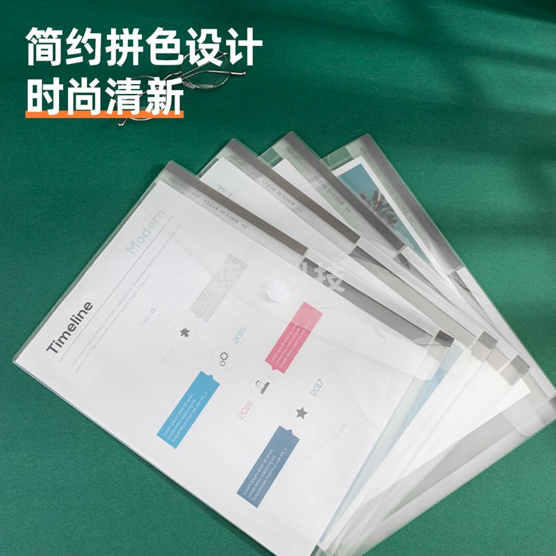 得力5504 A4加厚透明文件袋 粘扣资料袋 学生试卷收纳袋 防水档案袋 透明