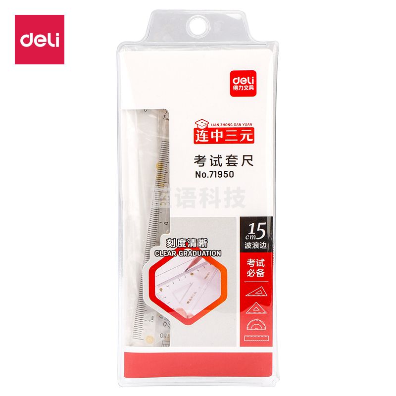 得力71950考试套尺(金色)