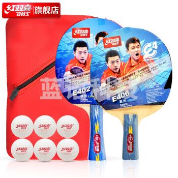 红双喜对拍LS狂飚经典横直四星级套装街头之星(e4星横直)含6只球