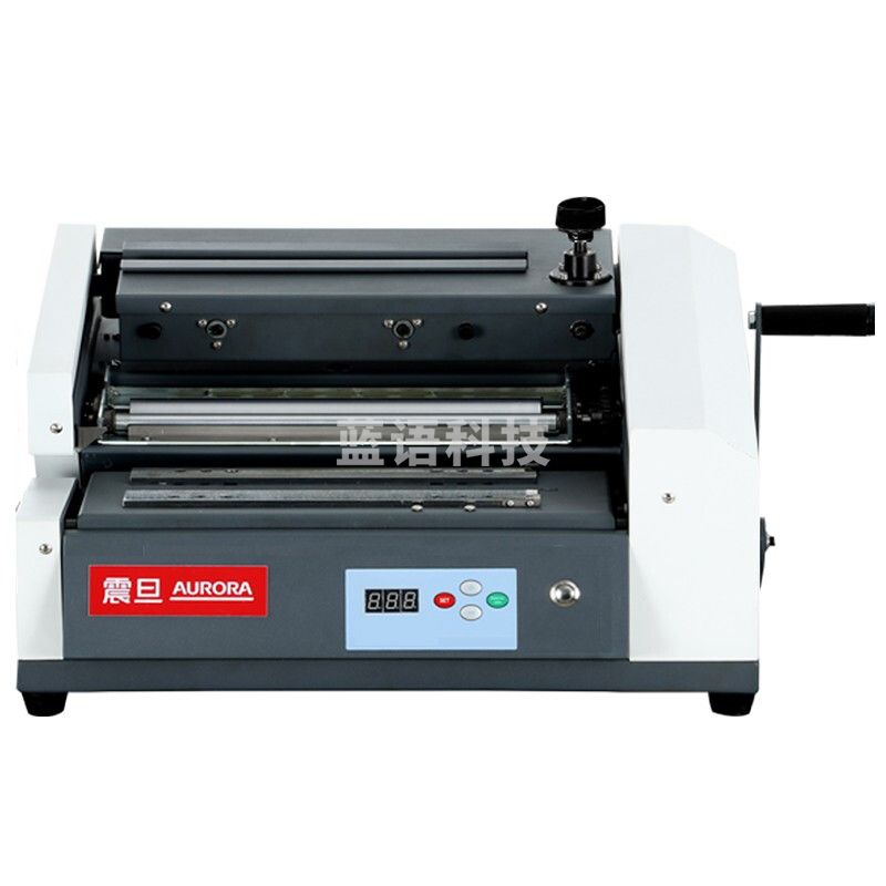 震旦AURORA 桌面式半自动无线胶装机 热熔装订机 文件标书装订机 AM350