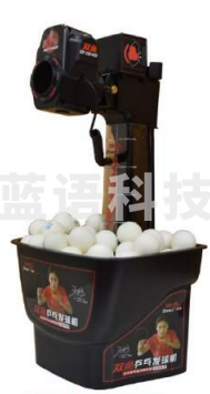 双鱼 1040 发球机
