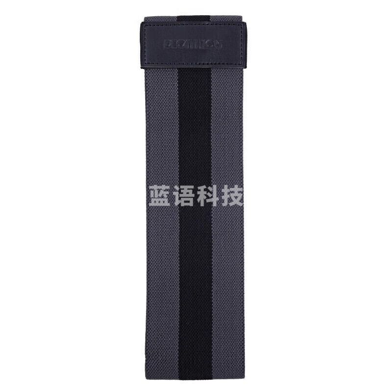 迪卡侬 弹力阻力带不卷边防滑训练器材男女瑜伽健身虐臀翘臀圈CROB 4105986 黑灰色 均码