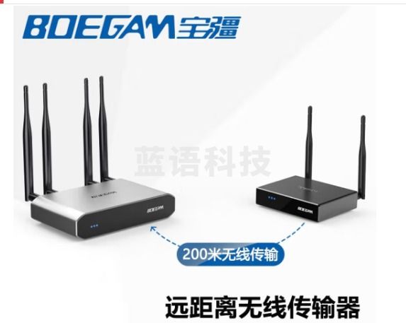 宝疆(BOEGAM)BGYR100 远距离传输器