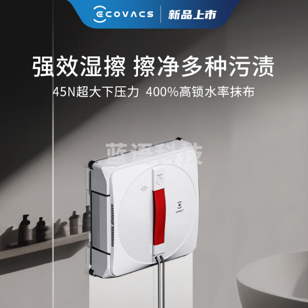 科沃斯（ECOVACS）窗宝WINBOT960擦窗机器人 全自动擦窗机器人WG888-21EA-1