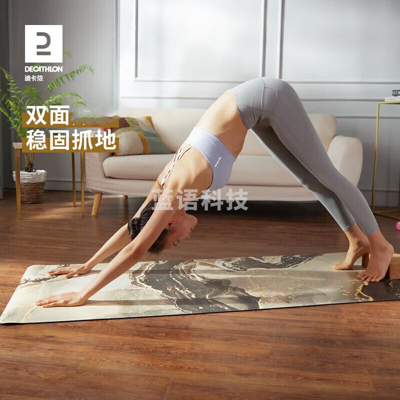 迪卡侬 天然橡胶瑜伽垫 浪漫绛紫5mm-4759450